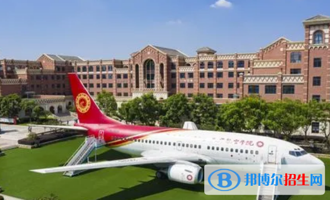 四川单招招生航空物流管理专业2023年有哪些学校