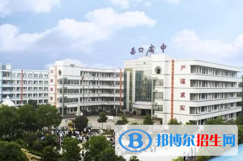 天门市岳口高中、陆羽高中录取分数线(2022天门市岳口高中、陆羽高中)