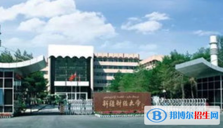 新疆财经大学王牌(重点)专业有哪些?