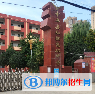 中牟县弘毅高中录取分数线(2022中牟县弘毅高中)