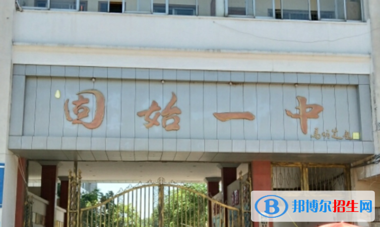 固始一中2022录取分数线（2023参考）