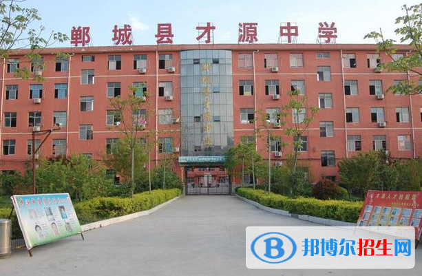 郸城县才源一中2022录取分数线（2023参考）