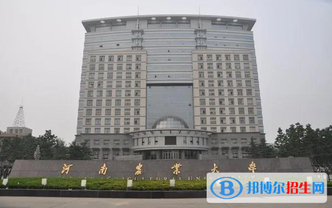 河南农业大学有哪些中外合作办学专业？（附名单）