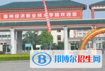 广东2023年计算机学校好的大专