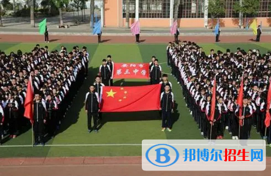 安阳三中、安阳市开发区高中录取分数线(2022安阳三中、安阳市开发区高中)