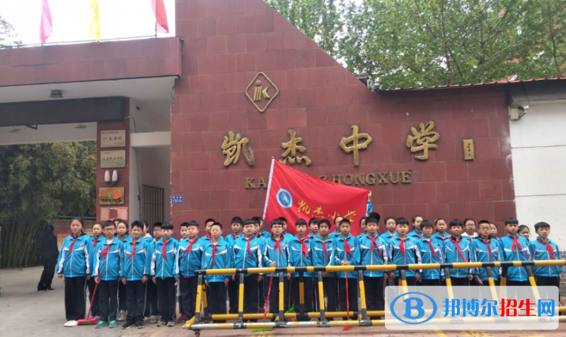 长垣市凯杰高中录取分数线(2022原阳实验高中)