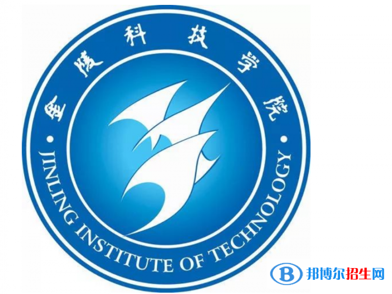 金陵科技学院王牌(重点)专业有哪些?