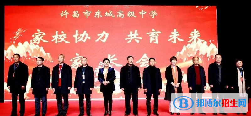 许昌市东城高中录取分数线(2022许昌市东城高中)
