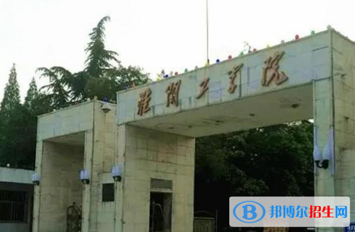 淮阴工学院王牌(重点)专业有哪些?