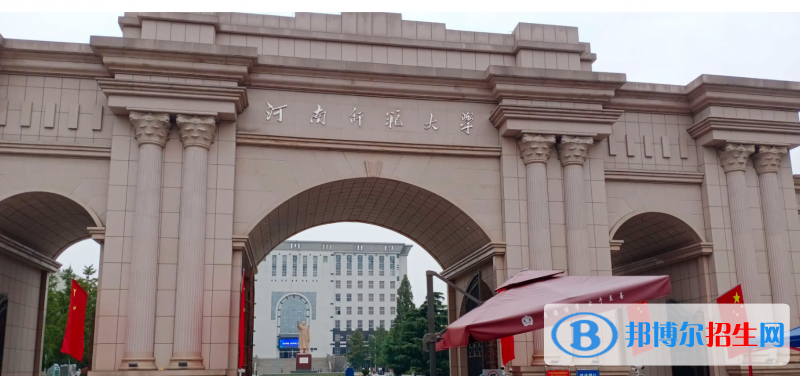 河南师范大学有哪些中外合作办学专业？（附名单）