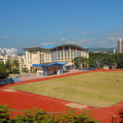 海南热带海洋附属中学