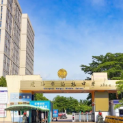 琼海嘉中海桂学校