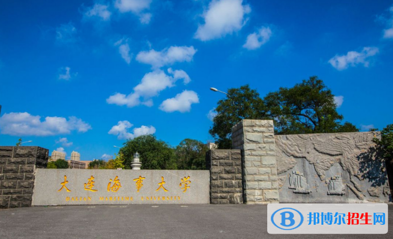 大连海事大学是不是双一流大学？ 