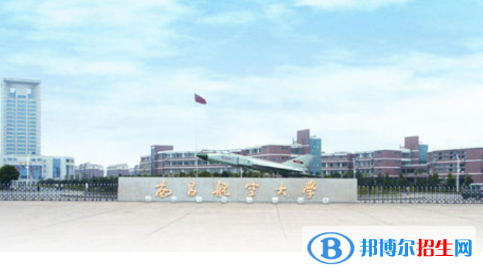 南昌航空大学科技学院是不是双一流大学？