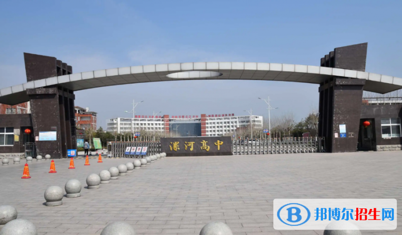 漯河高中录取分数线(2022漯河高中)
