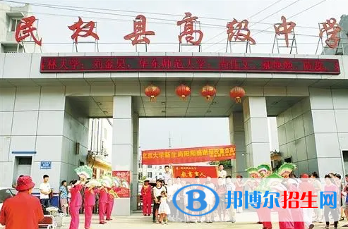 民权高中录取分数线(2022宁陵高中)