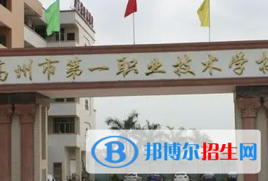 广东2023年400分能上计算机学校吗