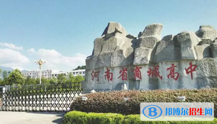 商城高中录取分数线(2022商城高中)