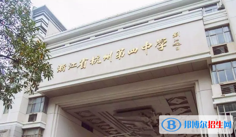 杭州四中吴山校区、杭州九中2022录取分数线（2023参考）