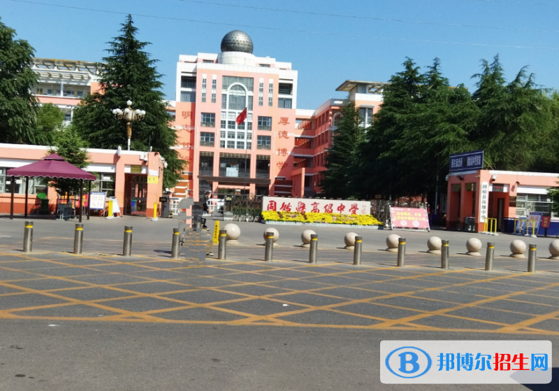 固始县高级中学录取分数线(2022固始县高级中学)