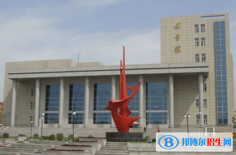 吉林化工学院是不是双一流大学？ 