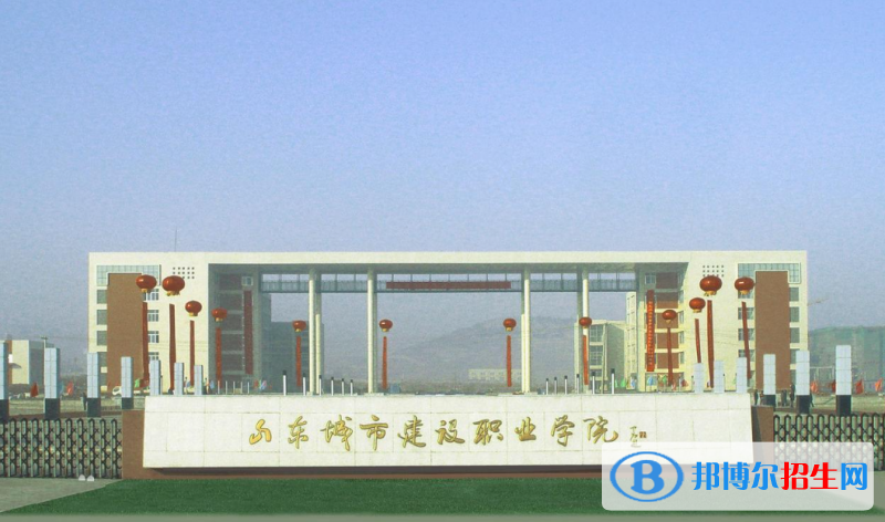山东城市建设职业学院有哪些中外合作办学专业?(附名单) 山东城市建设职业学院有哪些中外合作办学专业?(附名单)