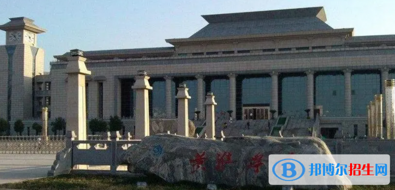 黄淮学院有哪些中外合作办学专业？（附名单）