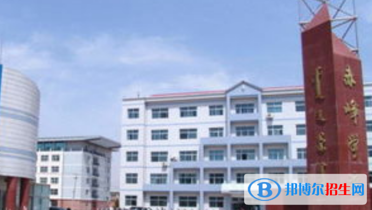 赤峰学院是不是双一流大学？ 