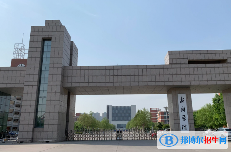 新乡学院有哪些中外合作办学专业？（附名单）