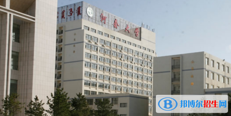 河套学院是不是双一流大学？