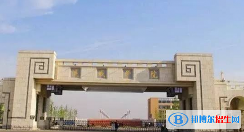 运城学院是不是双一流大学？