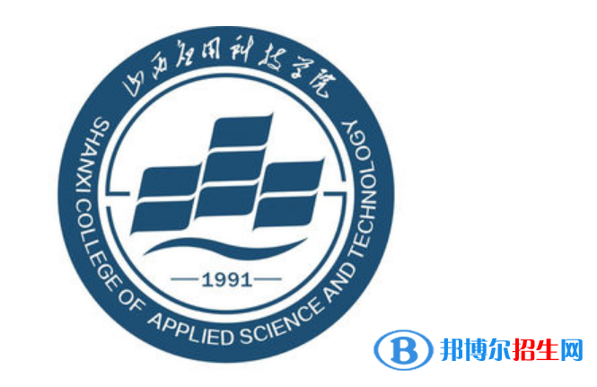 山西应用科技学院是不是双一流大学？ 