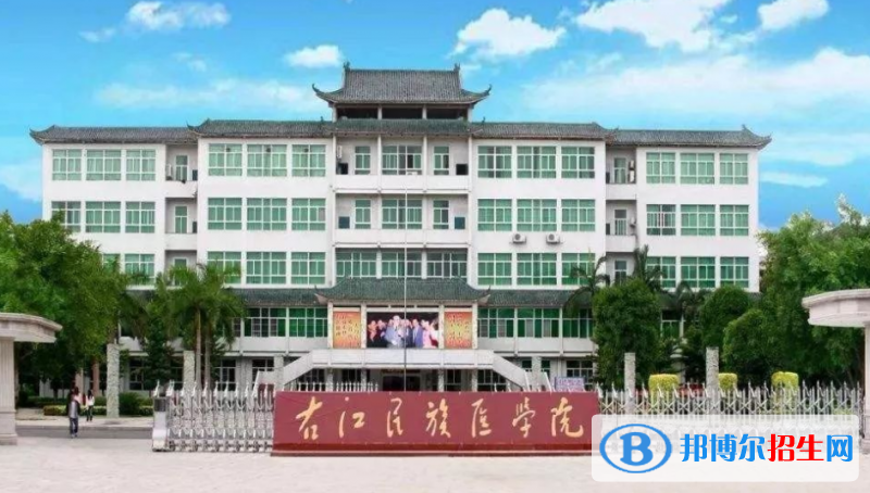 右江民族医学院是不是双一流大学？ 