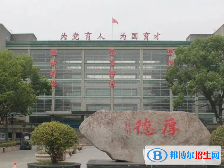 萧山八中2022录取分数线（2023参考）