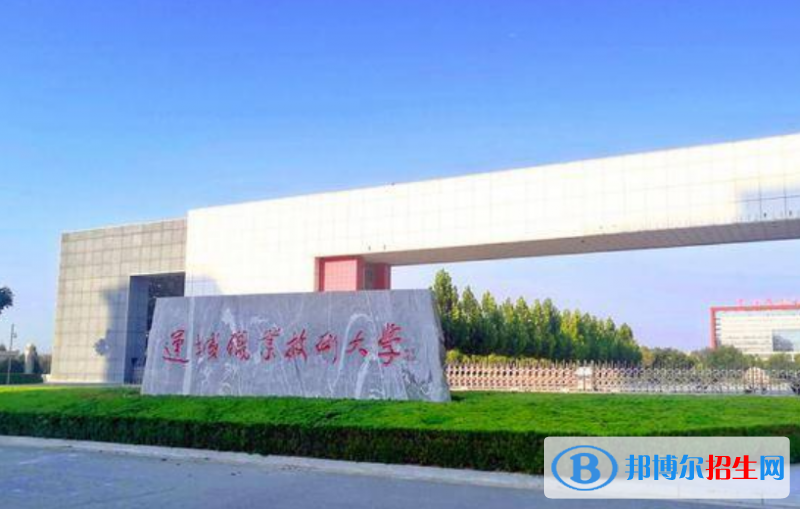 运城职业技术大学是不是双一流大学？ 