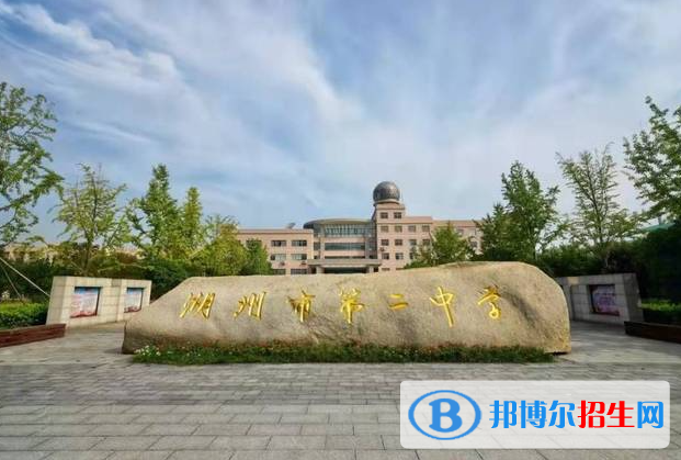 湖州二中2022录取分数线（2023参考）
