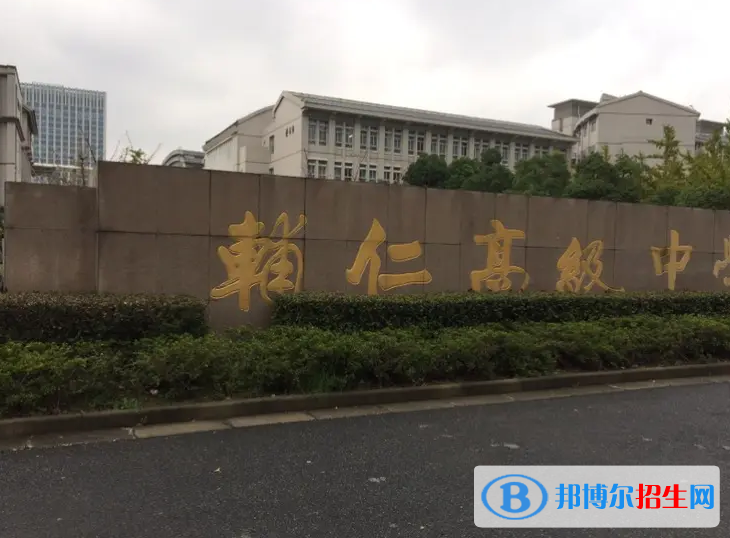 无锡市辅仁高中录取分数线(2022无锡市辅仁高中)