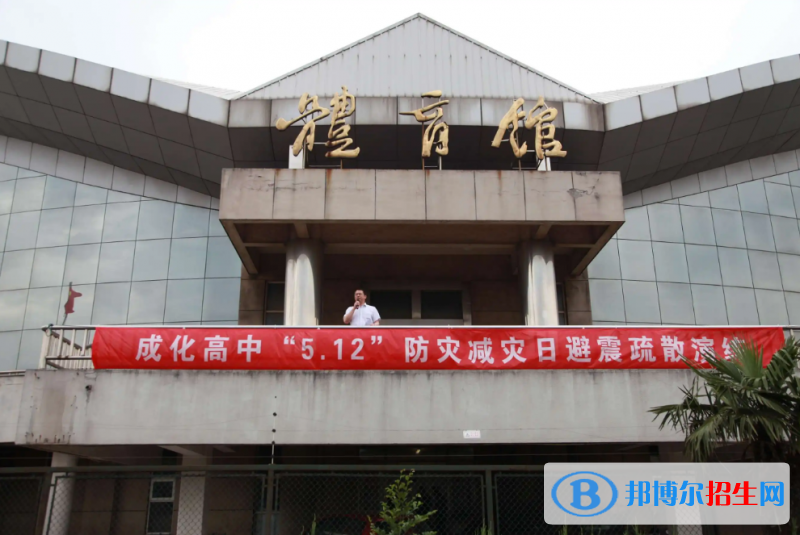江阴市成化高中录取分数线(2022江阴市成化高中)