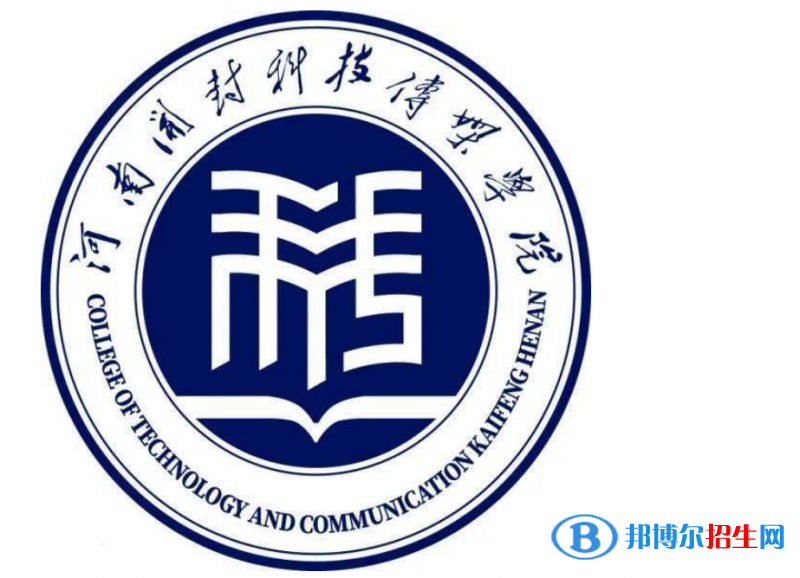 河南开封科技传媒学院是不是双一流大学？ 