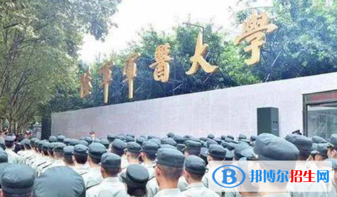 陆军军医大学是不是双一流大学？ 