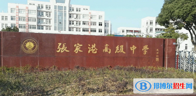 张家港高中录取分数线(2022张家港高中)