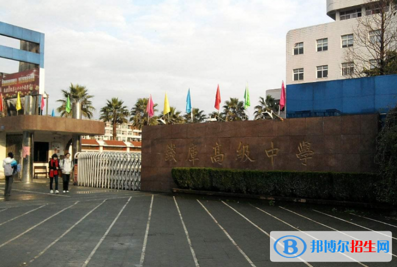 苍南县钱库高中录取分数线(2022苍南县钱库高中)