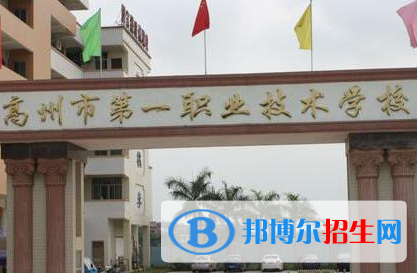 广东2023年初中生报什么计算机学校好