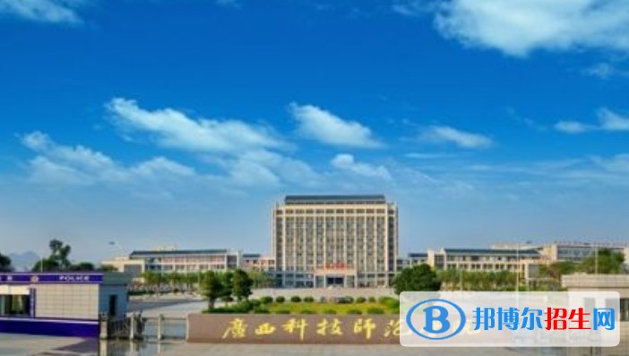 广西科技师范学院是不是双一流大学？