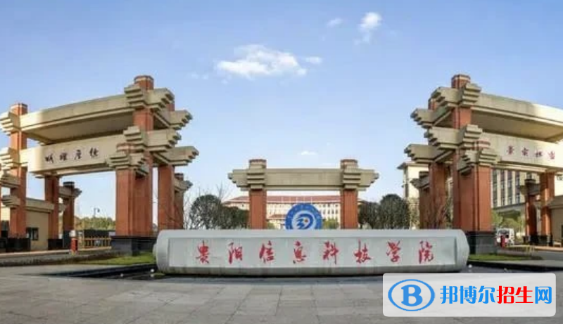 贵阳信息科技学院是不是双一流大学？