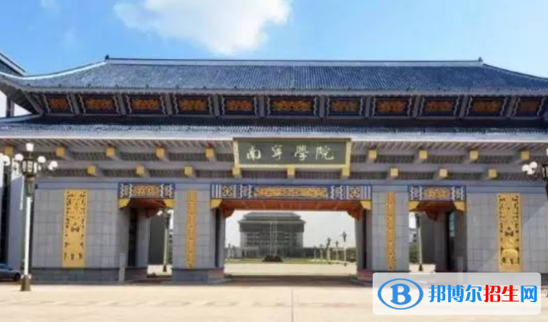 南宁学院是不是双一流大学？