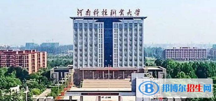 河南科技职业大学是不是双一流大学？