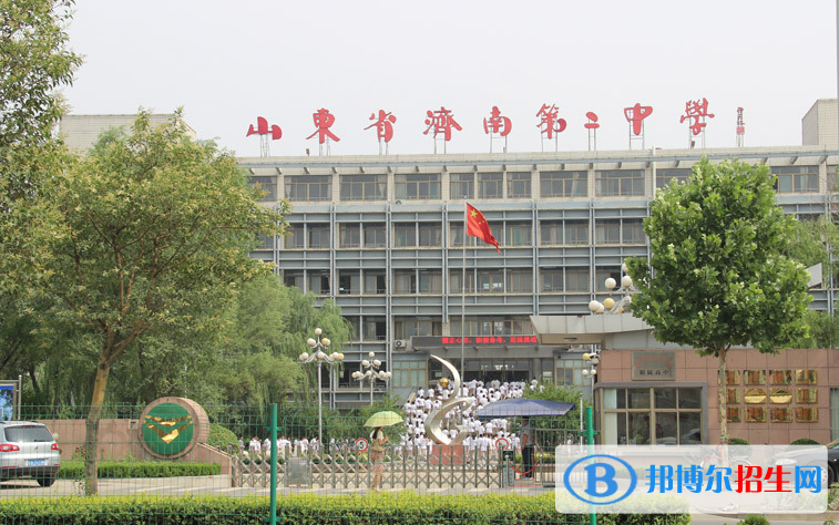 济南二中2022录取分数线（2023参考）