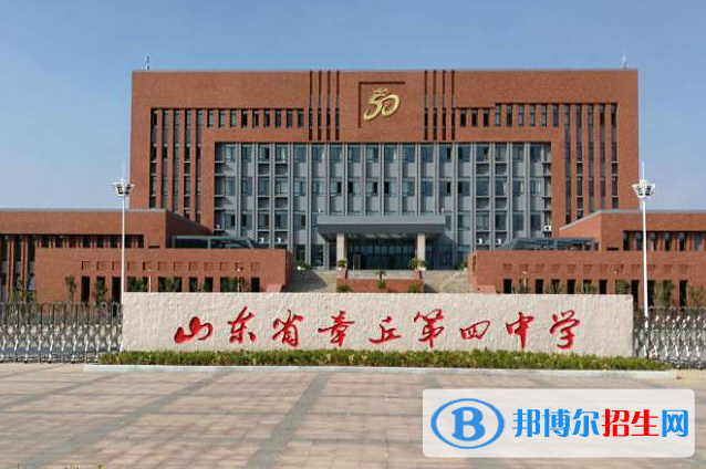章丘四中2022录取分数线（2023参考）