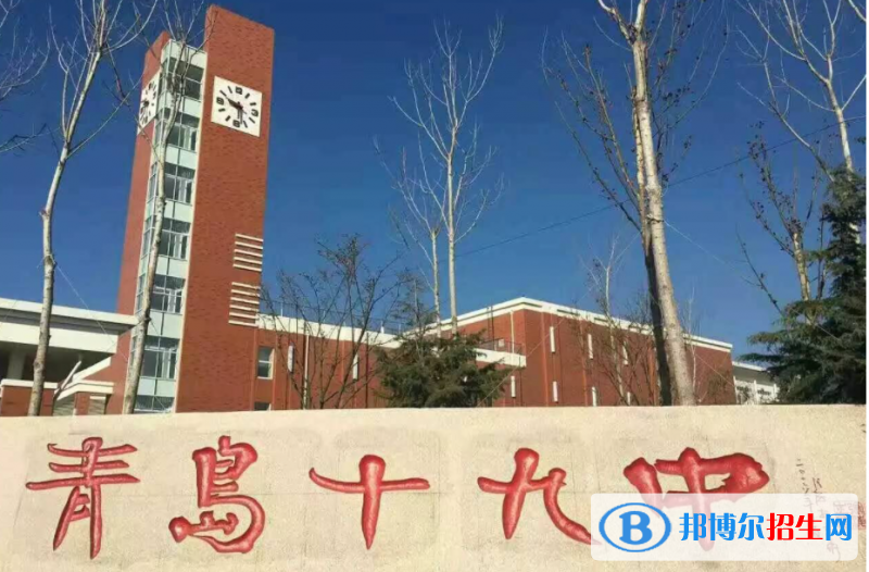 青岛十九中2022录取分数线（2023参考）